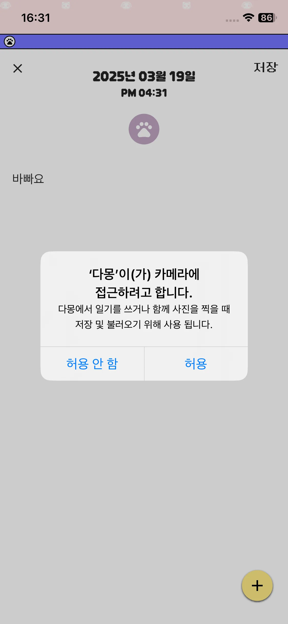 Test Image 4